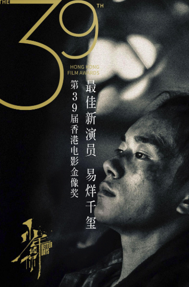 易烊千玺近亿元豪宅曝光，外景华丽好似宫殿，