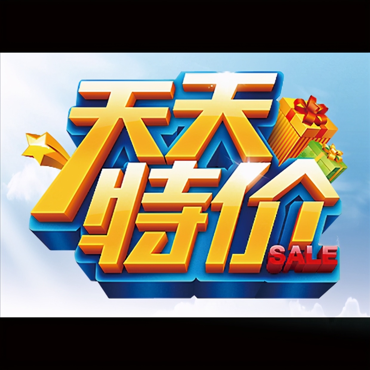 网店提高销量的方法有哪些？&nbsp;&nbsp;这些技巧很实用，值得收藏