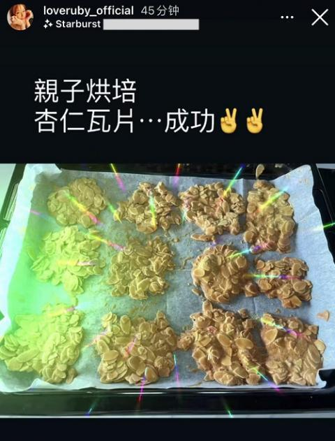 紫薇模仿者怕被告改名，直播不敢要礼物，观看人气大跌哽咽落泪-第17张图片-大千世界