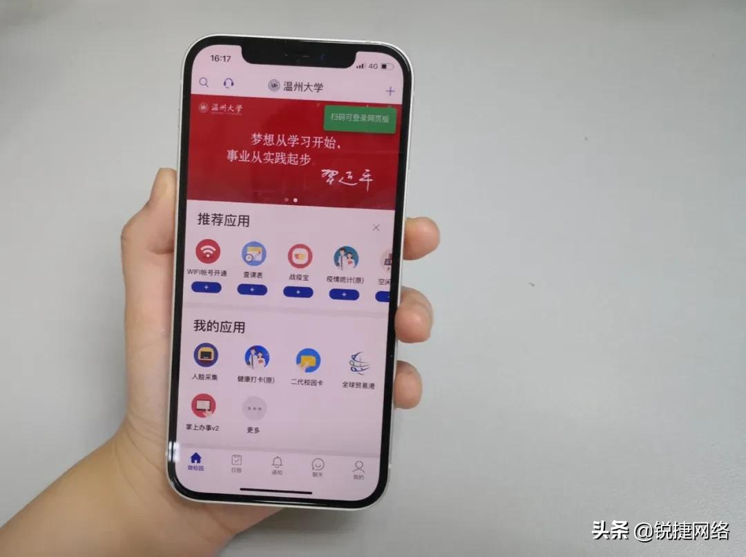 人脸识别技术应用背后门道,SourceID如何满足高校应用需求?
