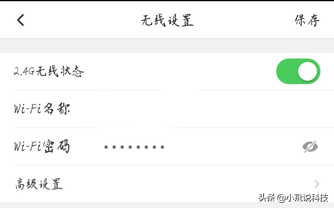路由器＋小米手机的这几个设置拯救你的460！