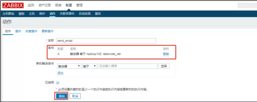 集群监控利器之Zabbix