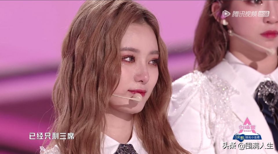 为什么《创造营2020》最最最尴尬？张艺凡卡7后的反应大合集