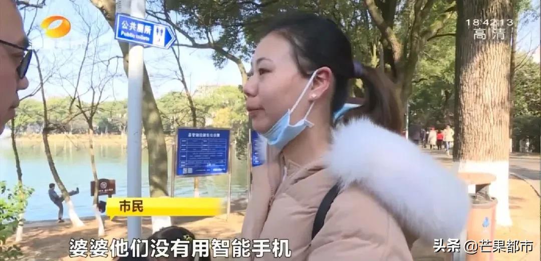 1月起，微信支付宝等43款APP将进行“适老化”改