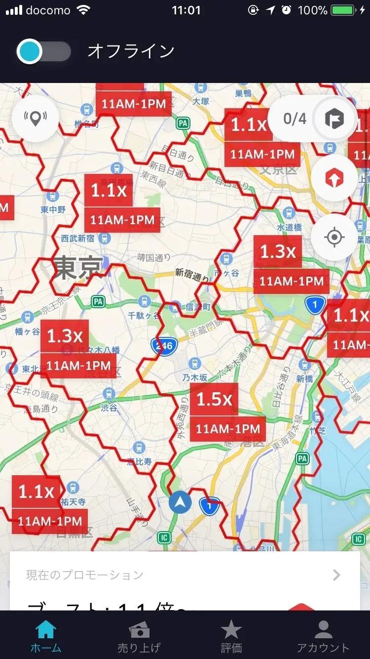 凭啥在日本送外卖能赚那么多钱，真的能赚这么多吗？
