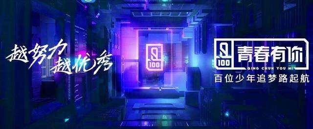 孩子不听话怎么办？巧用“综艺思维”，破解亲子关系困局