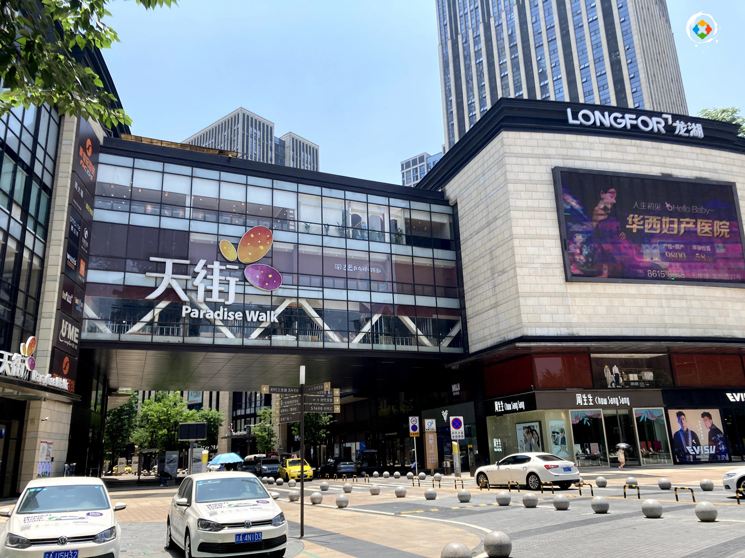 2020解放碑论坛：重庆崽儿周运担任主持人，带动消费升级