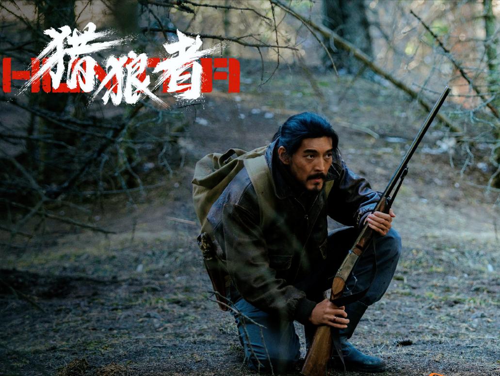 Wolf Cctv After airing for 12 days,