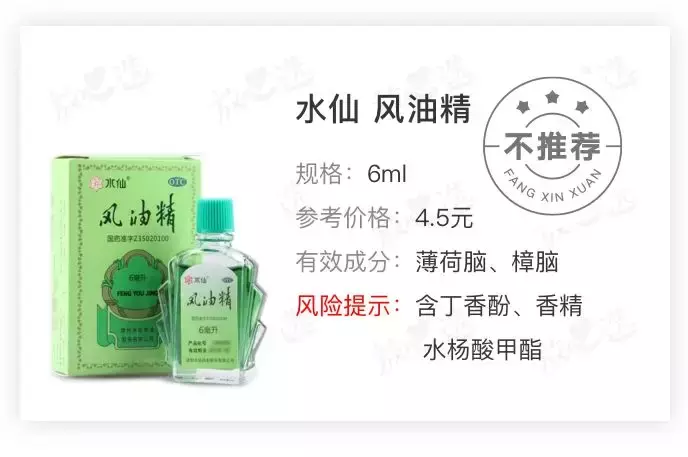 被蚊子咬了,擦它最止痒!花露水、木瓜膏、紫草膏真的弱鸡……