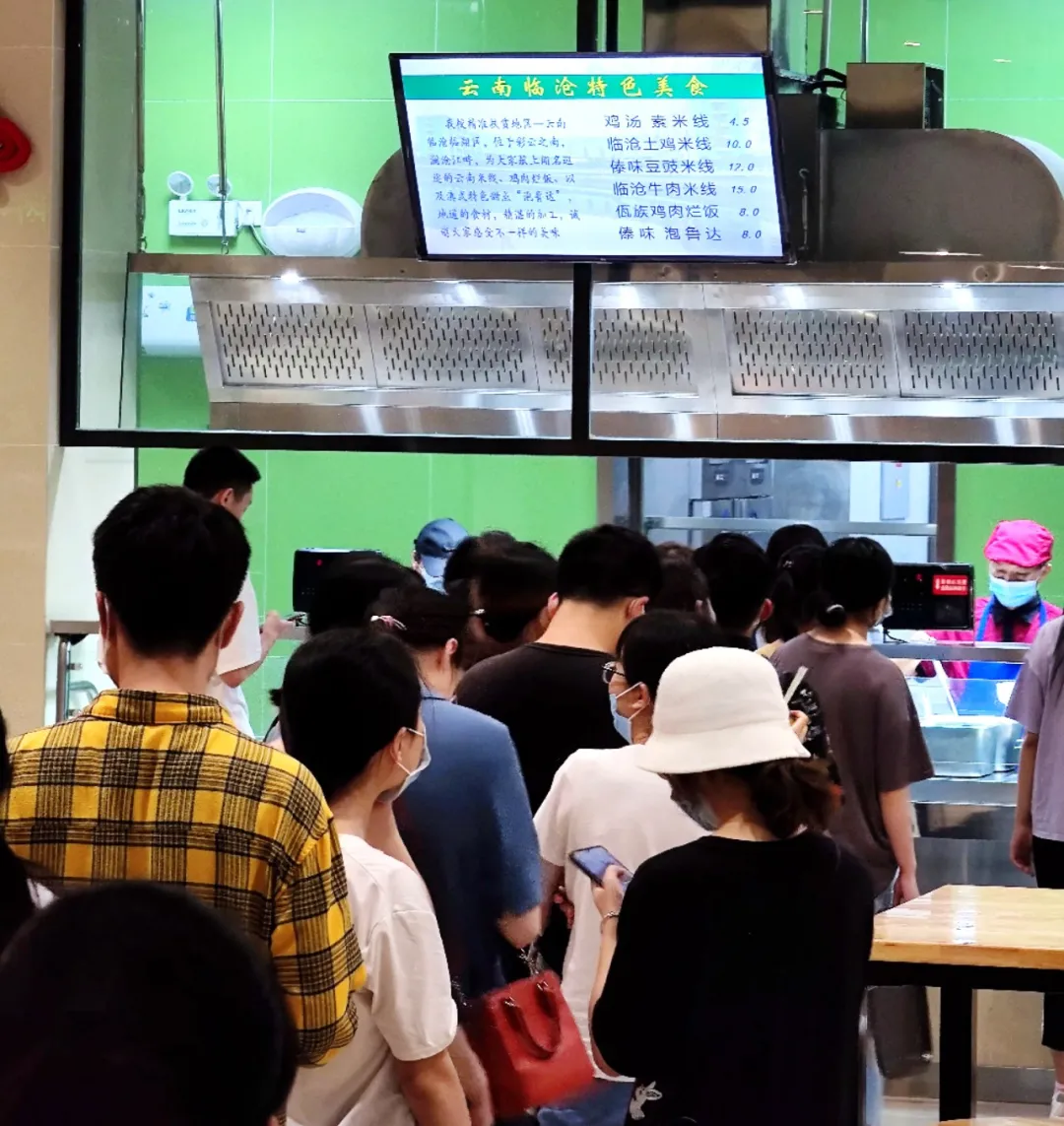 华中大食堂网红窗口火了！今天你打卡了吗？
