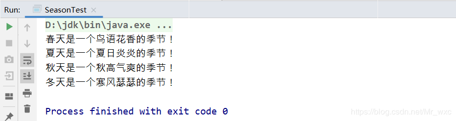 枚举类都不知道，还敢说自己会Java？