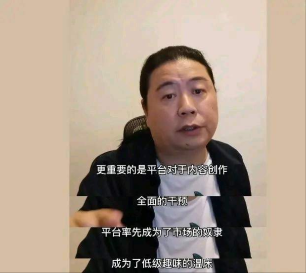 人民日报批评，中纪委点名，对《雷霆战将》的处理不该止步于下架