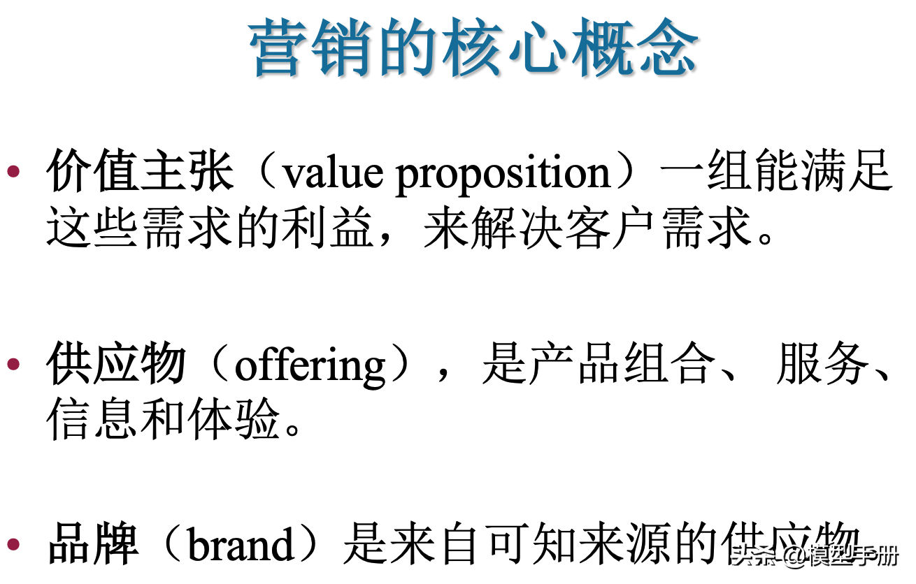 从6个维度告诉你，什么是真正的市场营销