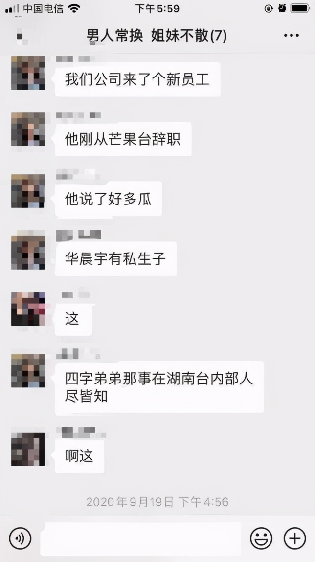 娱乐圈内情遭牵扯？顶流男歌手出柜男星遭曝，女星私下事太劲爆