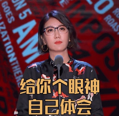 " the congress that spit groove " giant prompt implement exposure, clew has even expression, does star act? 