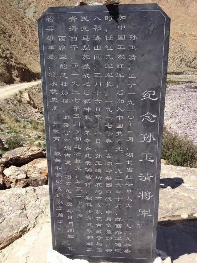 丈夫牺牲，为保孩子她给军阀做妾，晚年祭拜丈