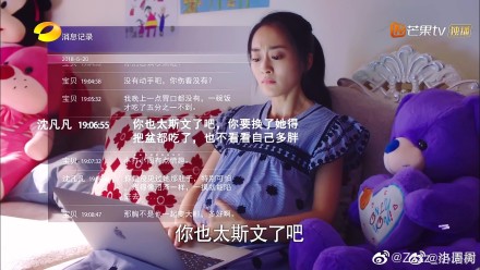 最可悲的不是遇见出轨的沈凡凡，而是你活成了