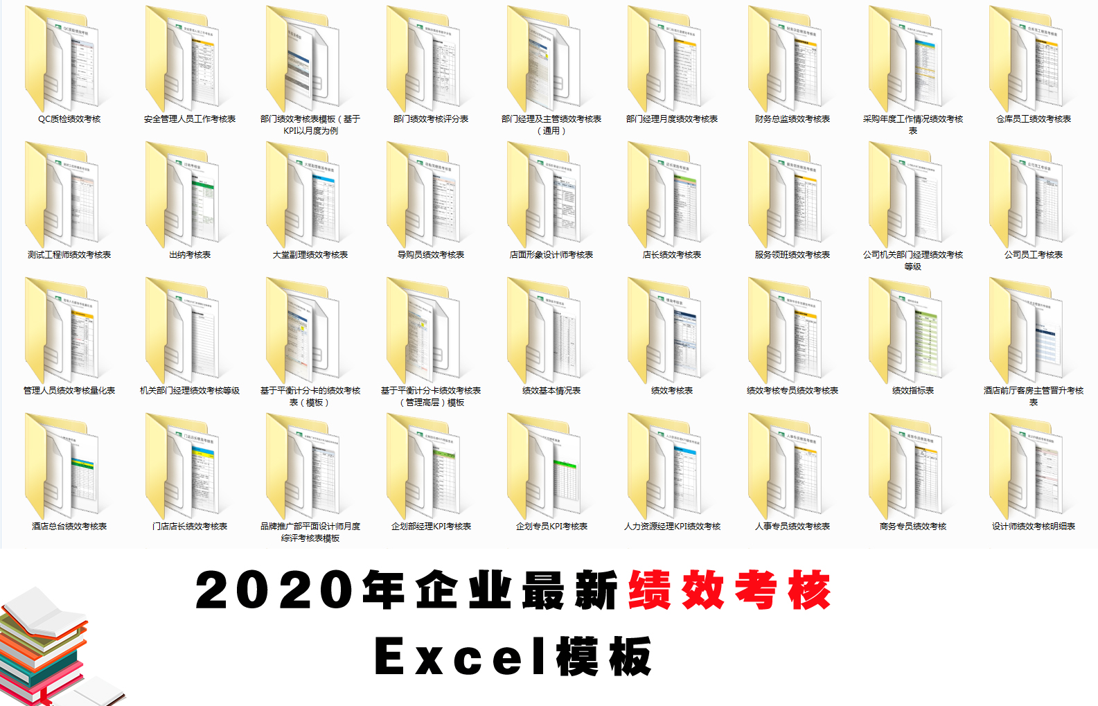 财务工作交接的内容及需要注意的事项