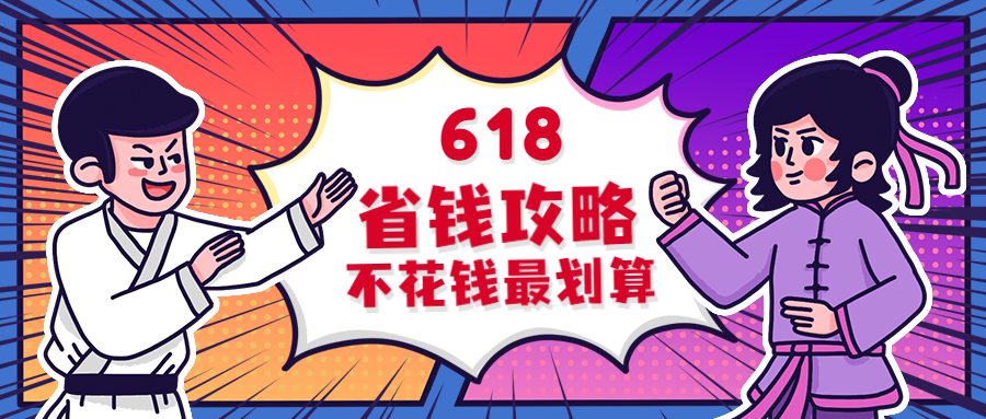 618上云报关申报，居然不用花钱