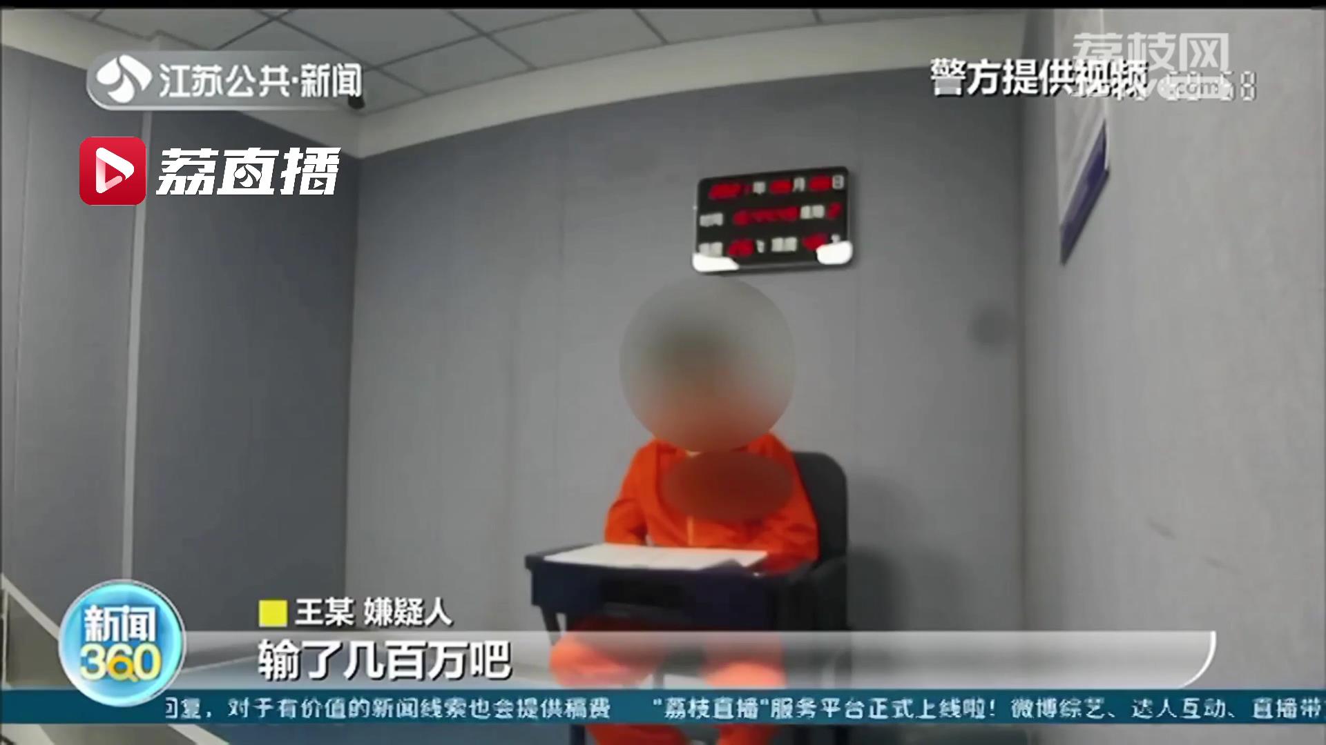 当心受骗！一男子打着代办银行相关业务骗收手续费