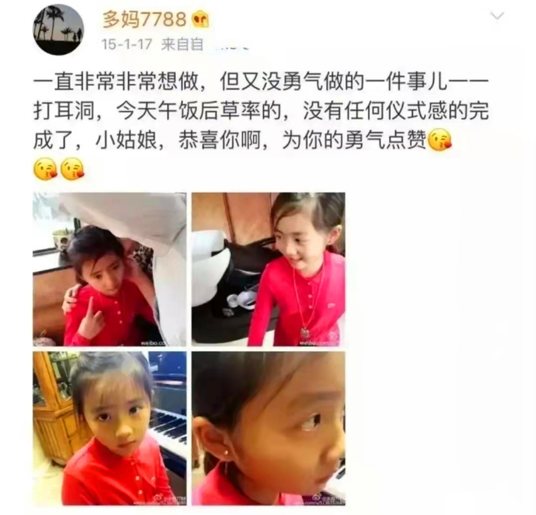 费曼、夏天变肉脸，石头成壮汉，《爸哪》萌娃