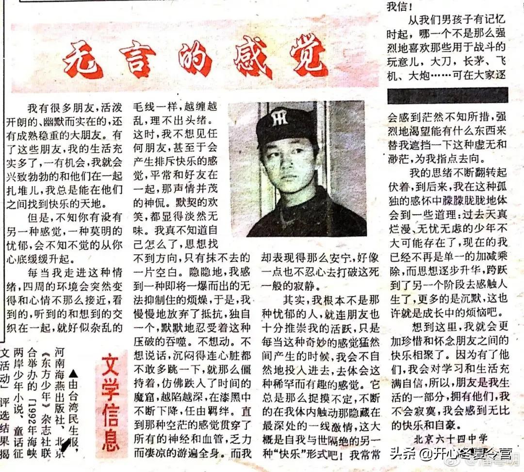 “老实人”潘粤明隐忍多年成功“反杀”：董洁，还是太嫩了