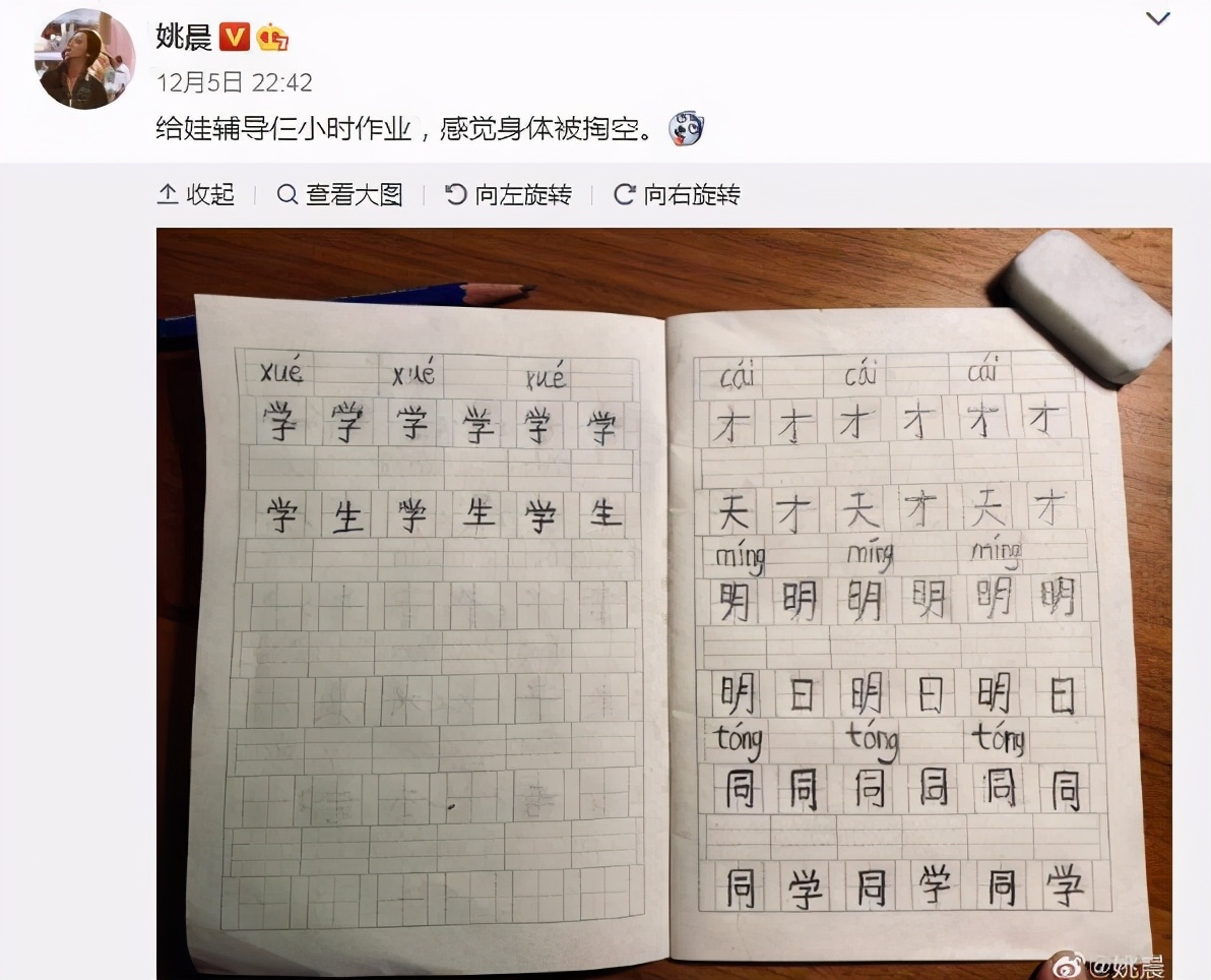 劉德華自曝陪女兒上網(wǎng)課，輔導(dǎo)作業(yè)忍不住發(fā)火，網(wǎng)友：太真實了