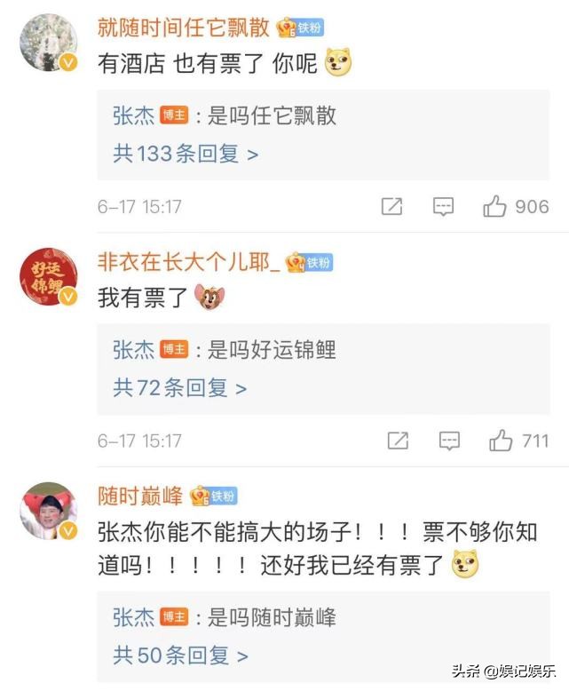 张杰陪谢娜生产后回归，晒打球视频小狗抢镜，