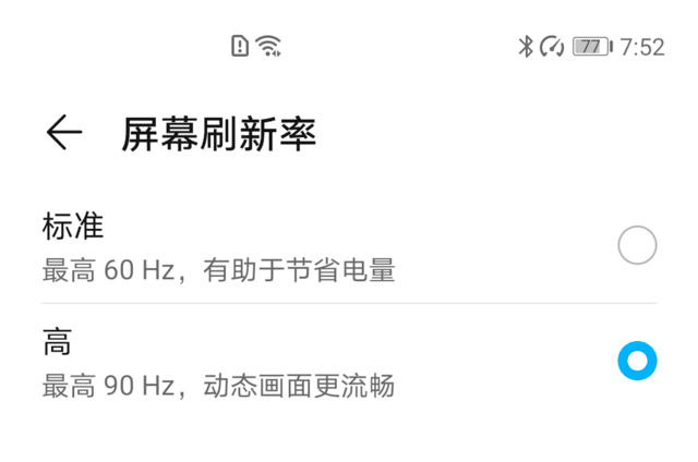 荣耀30 Pro+全面评测，这回荣耀在设计和影像上再次称王