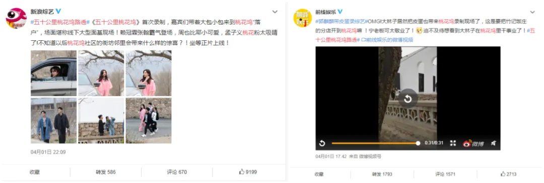 重磅官宣|东鹏合作顶级综艺IP强势引流,品效合一赢战618