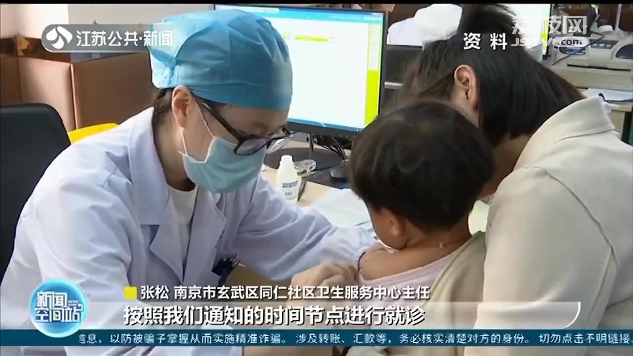 南京家门口的社区医院有序恢复开放：一人一诊室 孕妇建卡、预防接种门诊精准预约