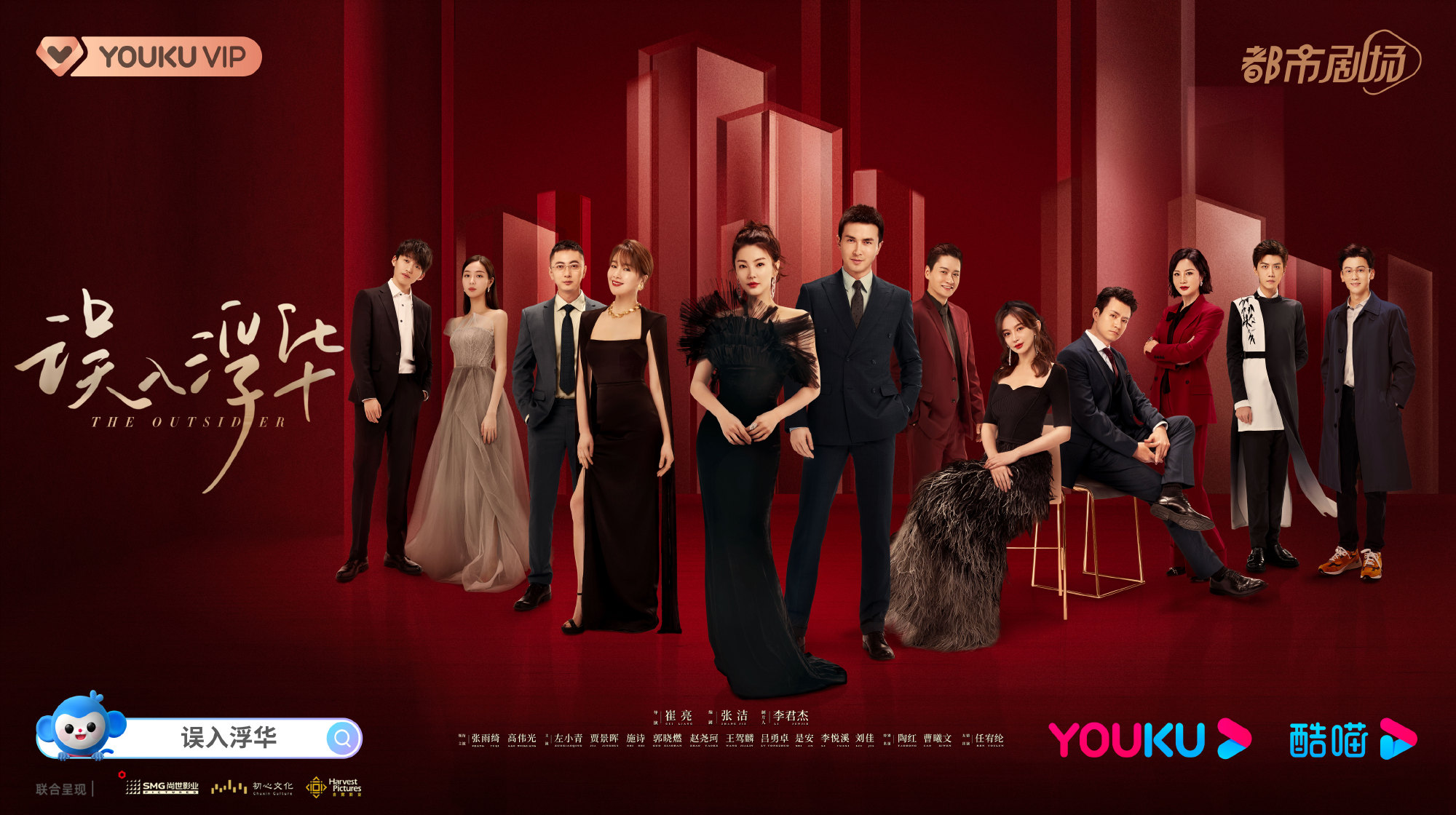 Youku 2022 big drama list: Xian Xia sadomasochism, urban sweet pet ...