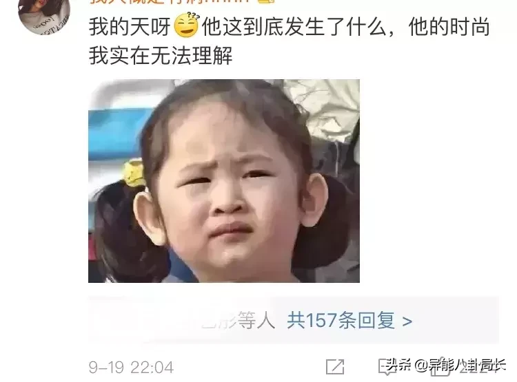 我真替他捏了把汗