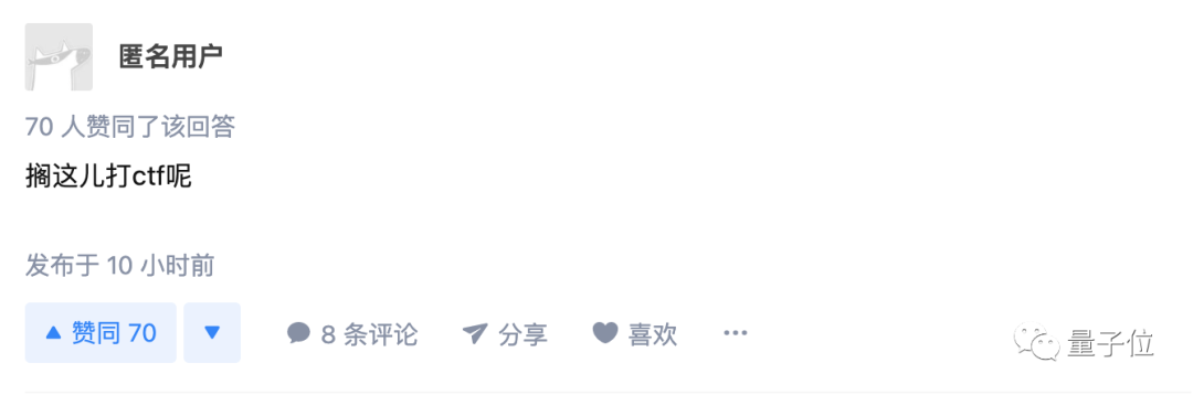 在信息学奥赛上，用Bug直接改了验算数据，拿了满分算作弊嘛？