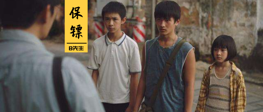 《隐秘的角落》丨30万救命钱毁掉了三个孩子的童