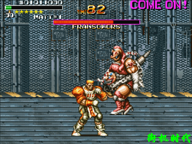 街機(jī)游戲讓人畏懼的魔鬼筋肉女，主角的小身板太單薄了