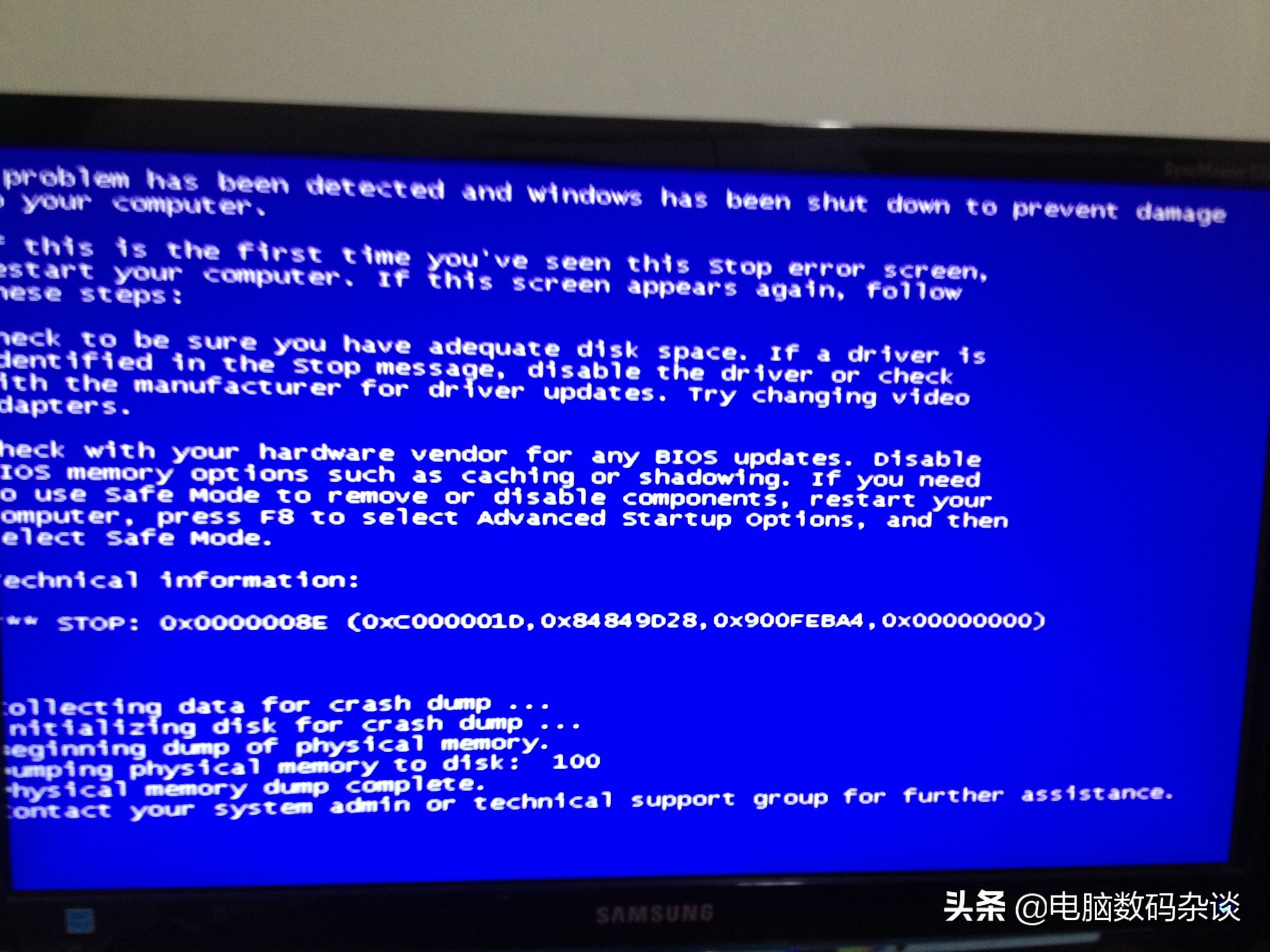 强制关机真的对电脑有危害吗？