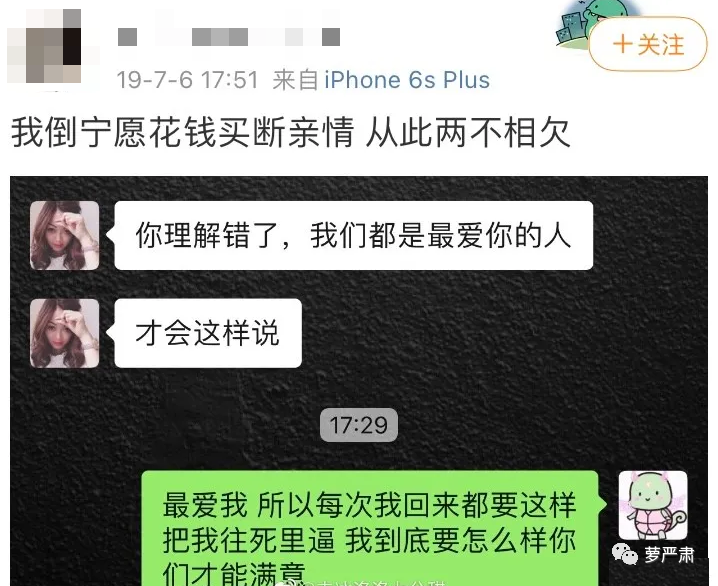 国产剧里的樊胜美们，能不能不要强行大团圆？