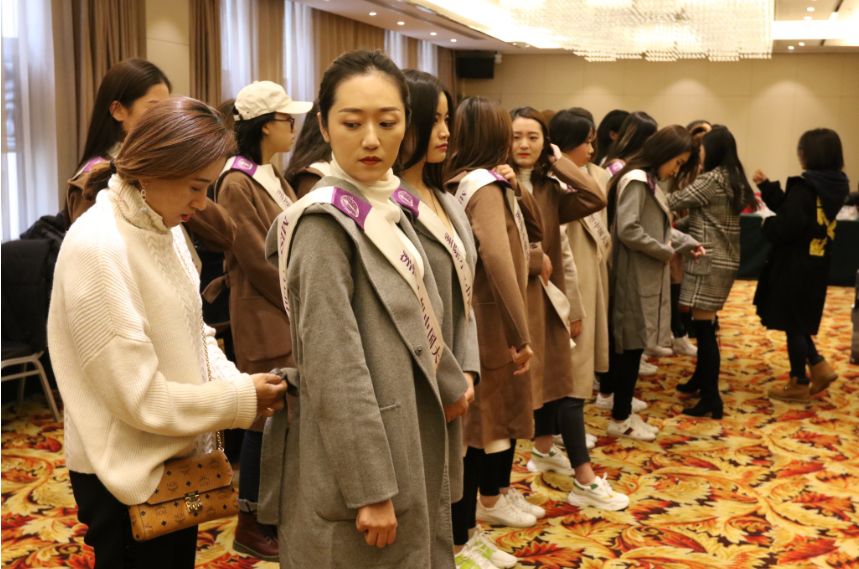 美丽不冻人 I AM MC携手“中深健康”第47届洲际小姐中国大赛