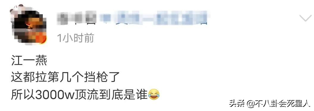 娱乐圈放了十几个爆料，到底在为谁遮丑？