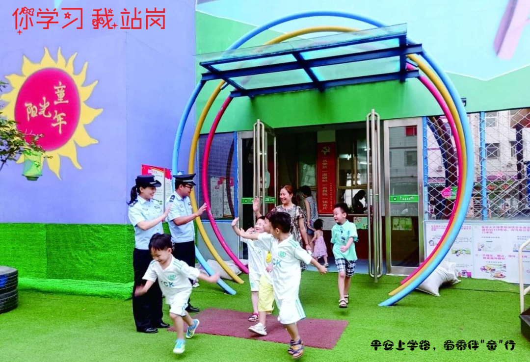 重庆|开学第一课 | 你学习，我站岗，平安上学路，蜀黍伴"童"行