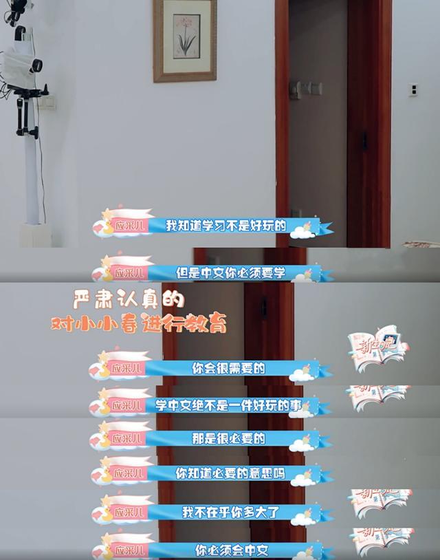 應采兒透露Jasper轉學到香港，希望他考上清華北大或耶魯