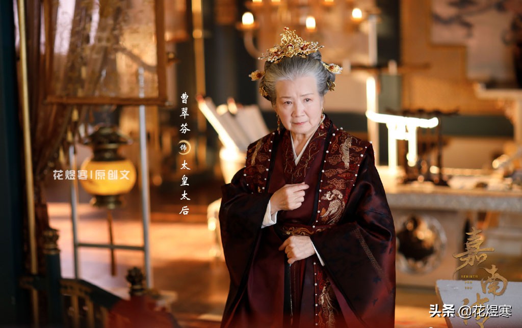 《嘉南傳》大愛太皇太后:「吊着一口氣」霸氣護保寧,守江山 - 資訊咖
