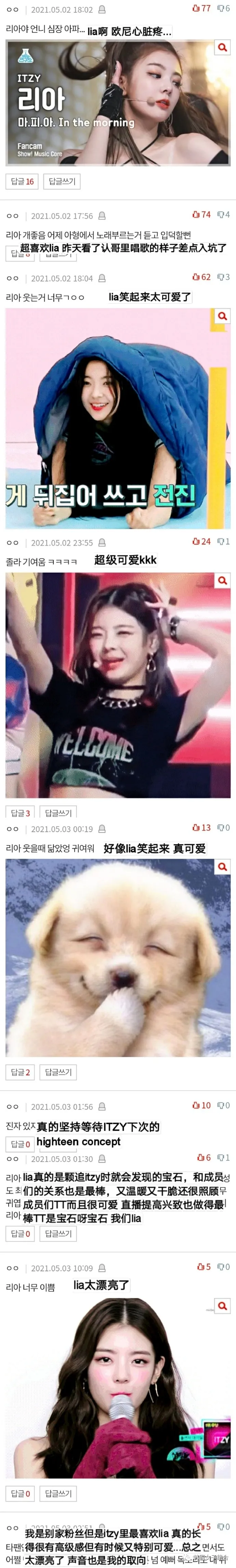 这位女团爱豆舞台上下的反差萌,真的越看越有魅力呀