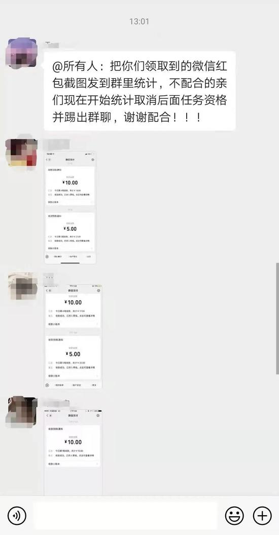 抖音点赞兼职正规平台微信群(抖音点赞兼职靠谱吗?)-第5张图片 抖音点赞兼职正规平台微信群(抖音点赞兼职靠谱吗?)-第5张图片