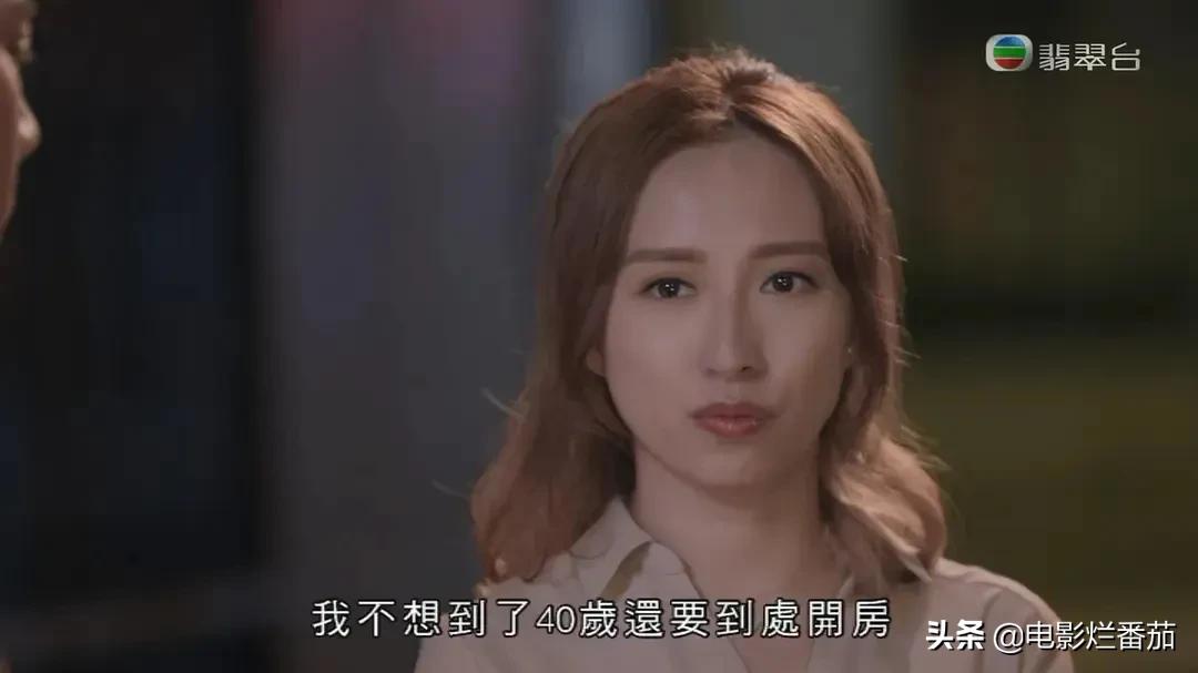 爽剧！TVB终于打破安全边界，揭开香港人的“遮