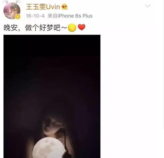 娱乐圈惊现女版罗志祥，23岁四段恋情，还有导演男友为其自杀？