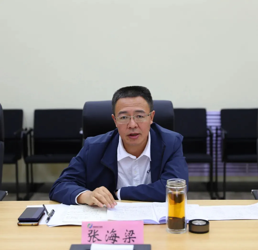 济南新材料产业园区召开招商引资工作分析会