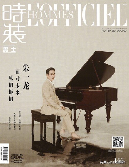 Wind of Zhu Yilong the Republic of China is big, do you have Get to arrive? Too handsome