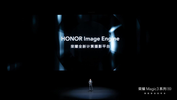 iPhone13即将发布却惨遭截胡，荣耀Magic3系列升级影像精准狙击